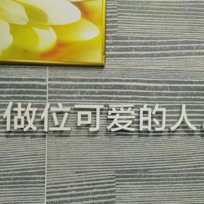 那些超治愈的温柔语录