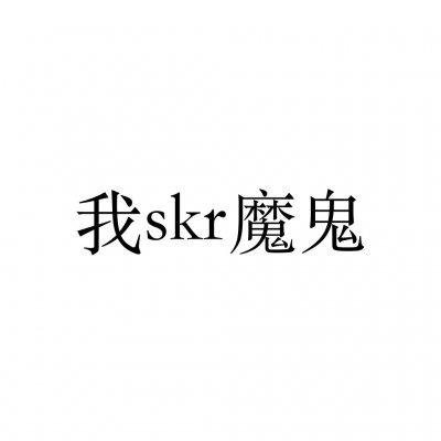 情侣文字头像纯文字图片